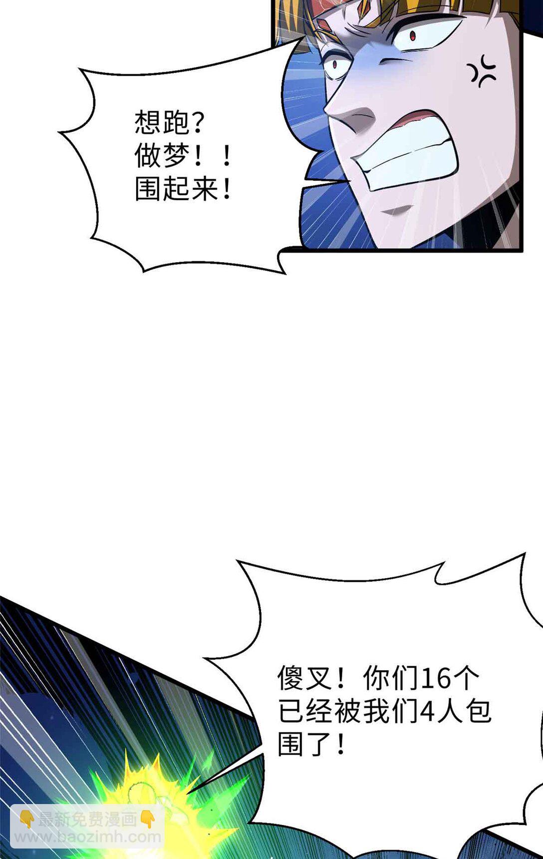 280 向王子殿下问好(1/2)-第285话