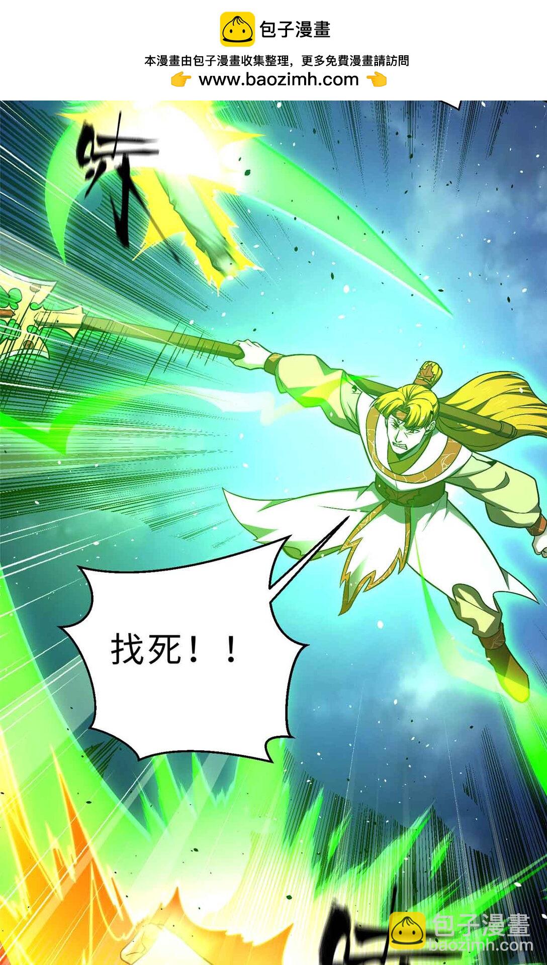 280 向王子殿下问好(1/2)-第285话