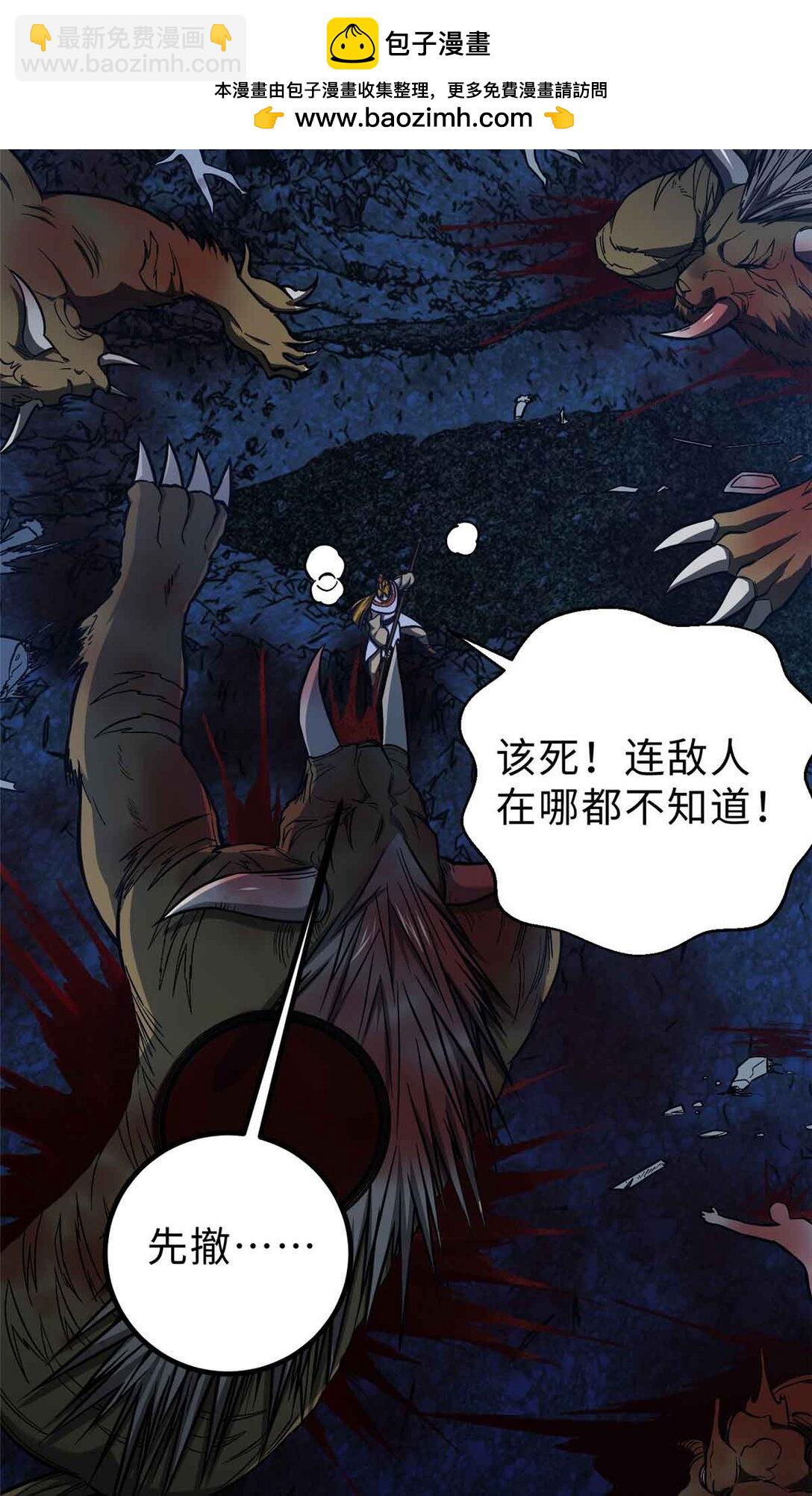 280 向王子殿下问好(1/2)-第285话