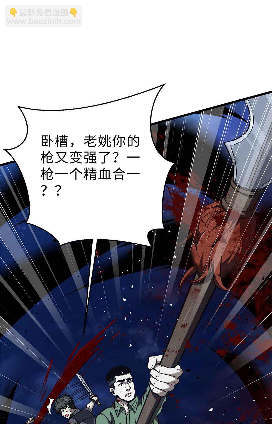 280 向王子殿下问好(1/2)-第285话