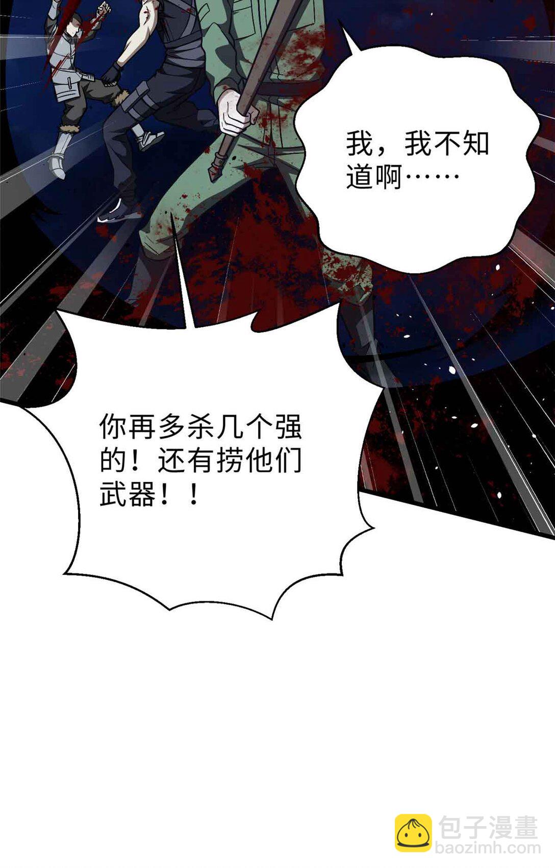 280 向王子殿下问好(1/2)-第285话