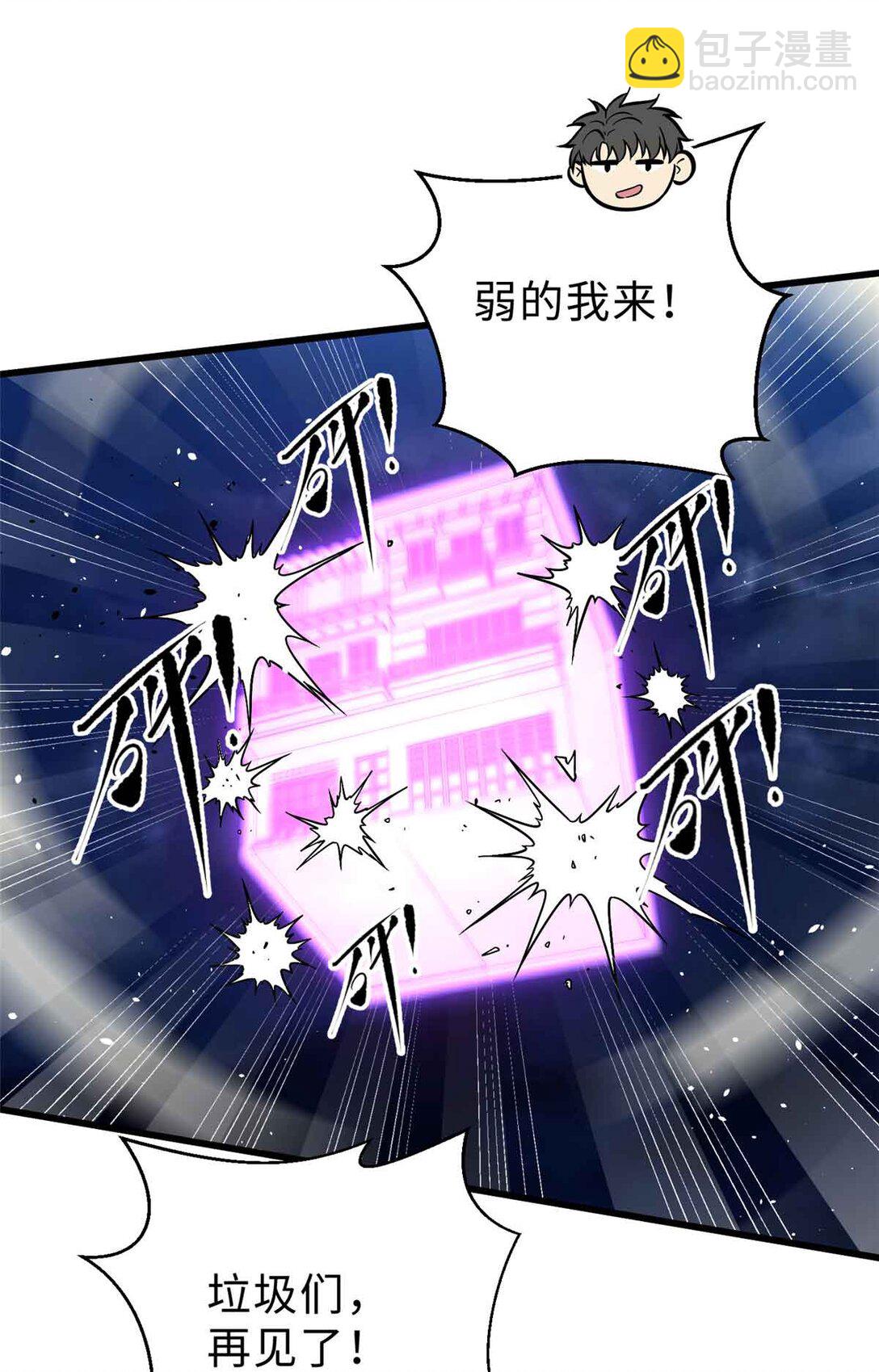 280 向王子殿下问好(1/2)-第285话