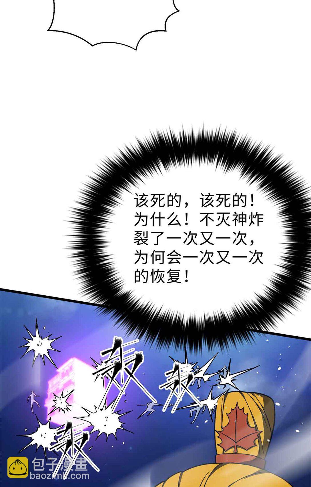 280 向王子殿下问好(1/2)-第285话