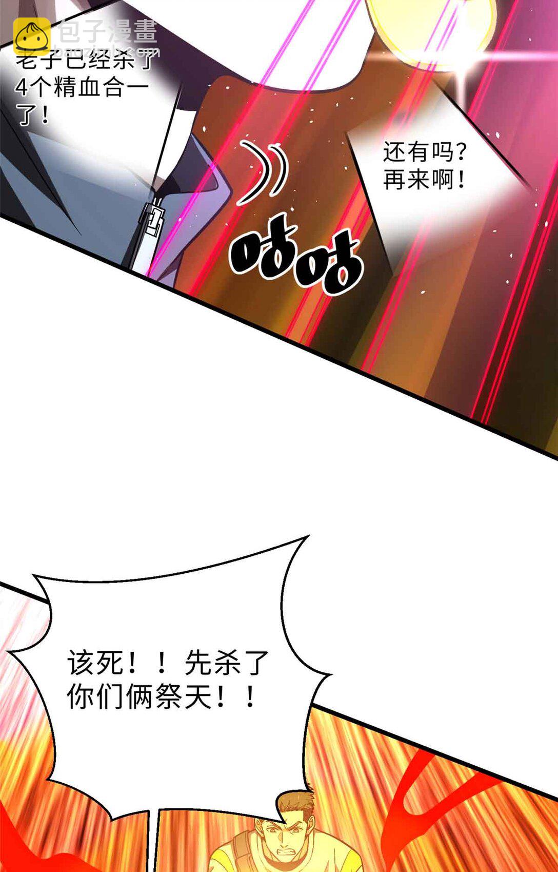 280 向王子殿下问好(1/2)-第285话