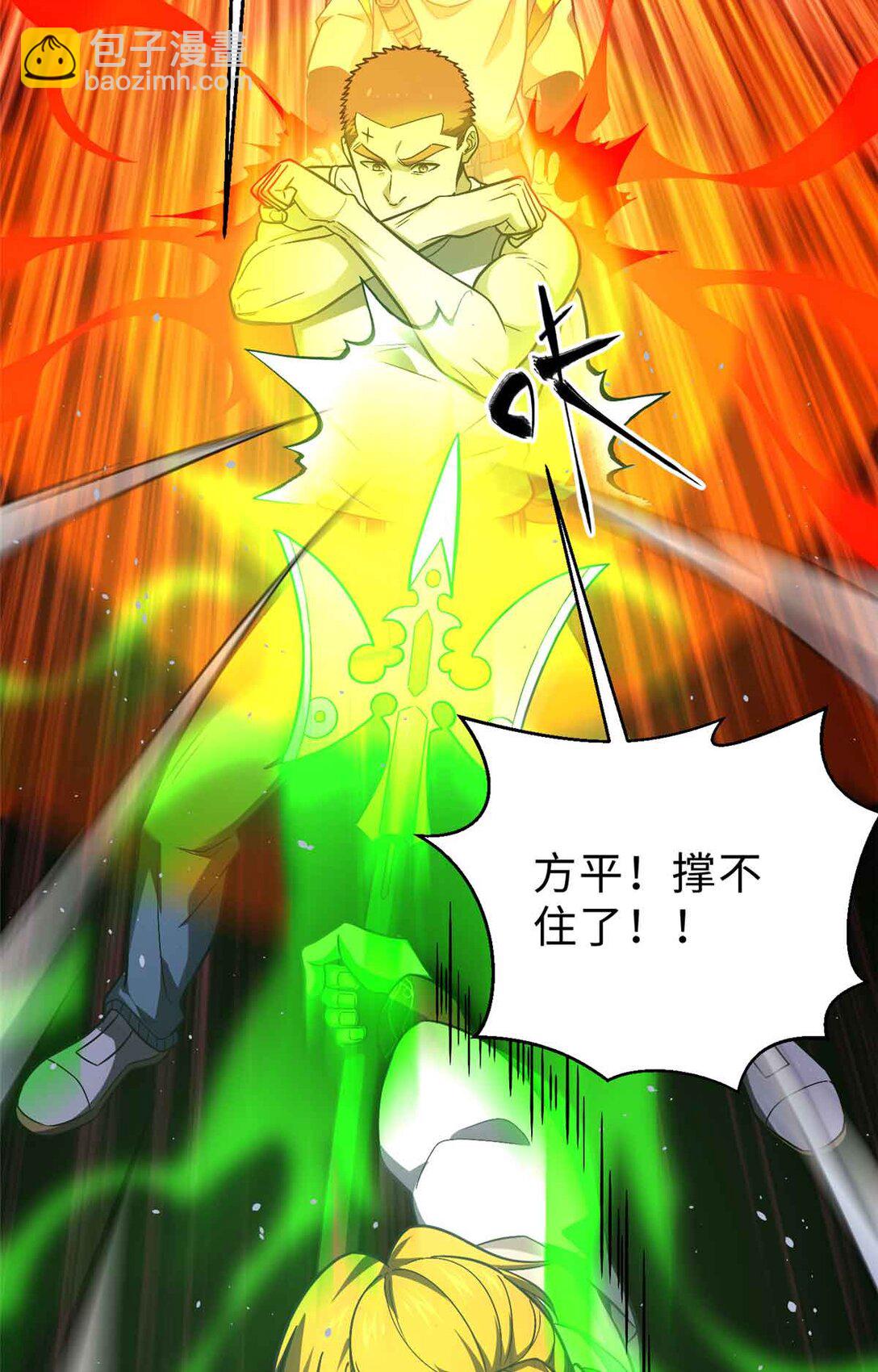 280 向王子殿下问好(1/2)-第285话