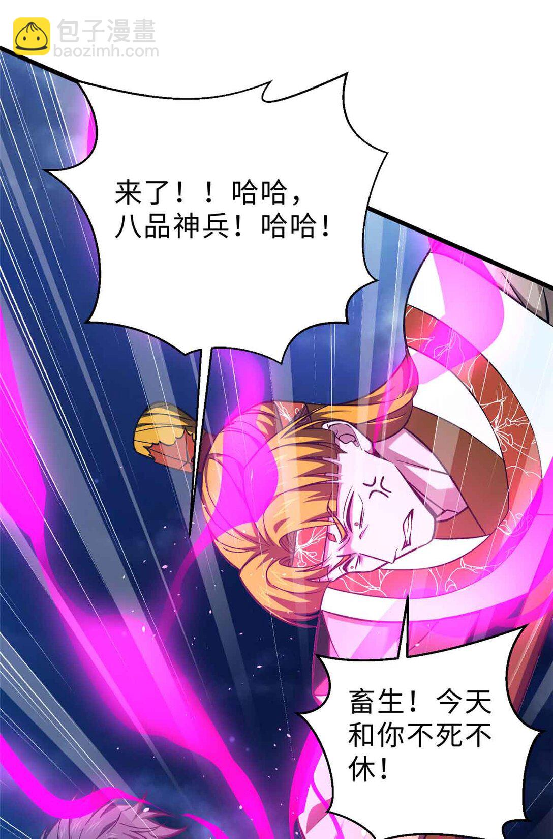 280 向王子殿下问好(1/2)-第285话