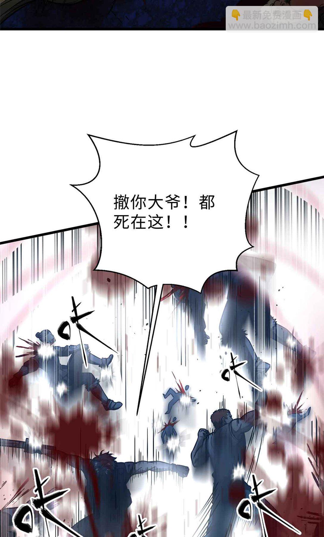 280 向王子殿下问好(1/2)-第285话