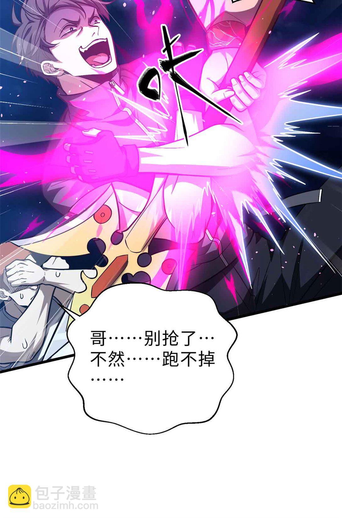 280 向王子殿下问好(1/2)-第285话