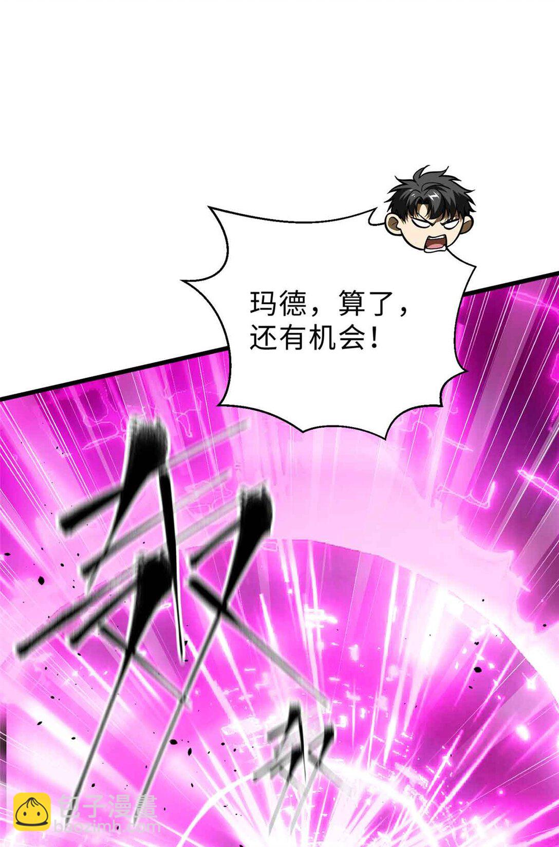 280 向王子殿下问好(1/2)-第285话