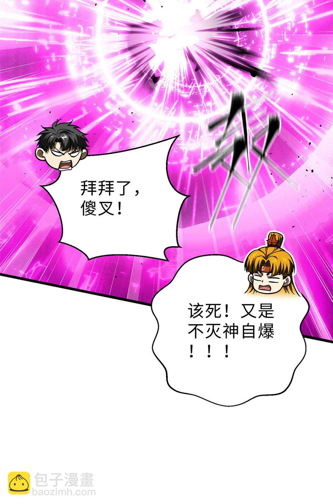 280 向王子殿下问好(1/2)-第285话