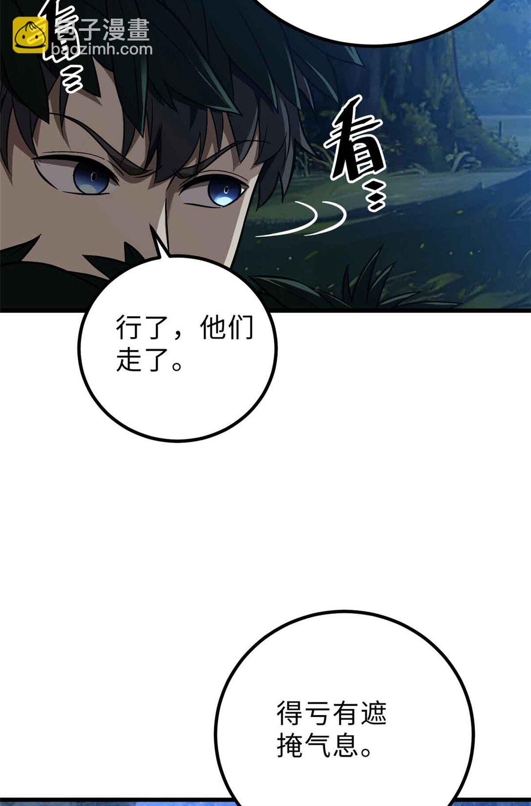 280 向王子殿下问好(1/2)-第285话