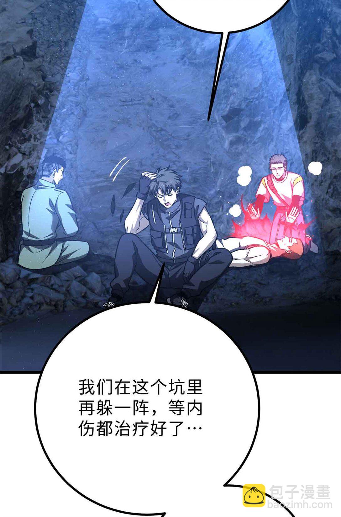 280 向王子殿下问好(1/2)-第285话