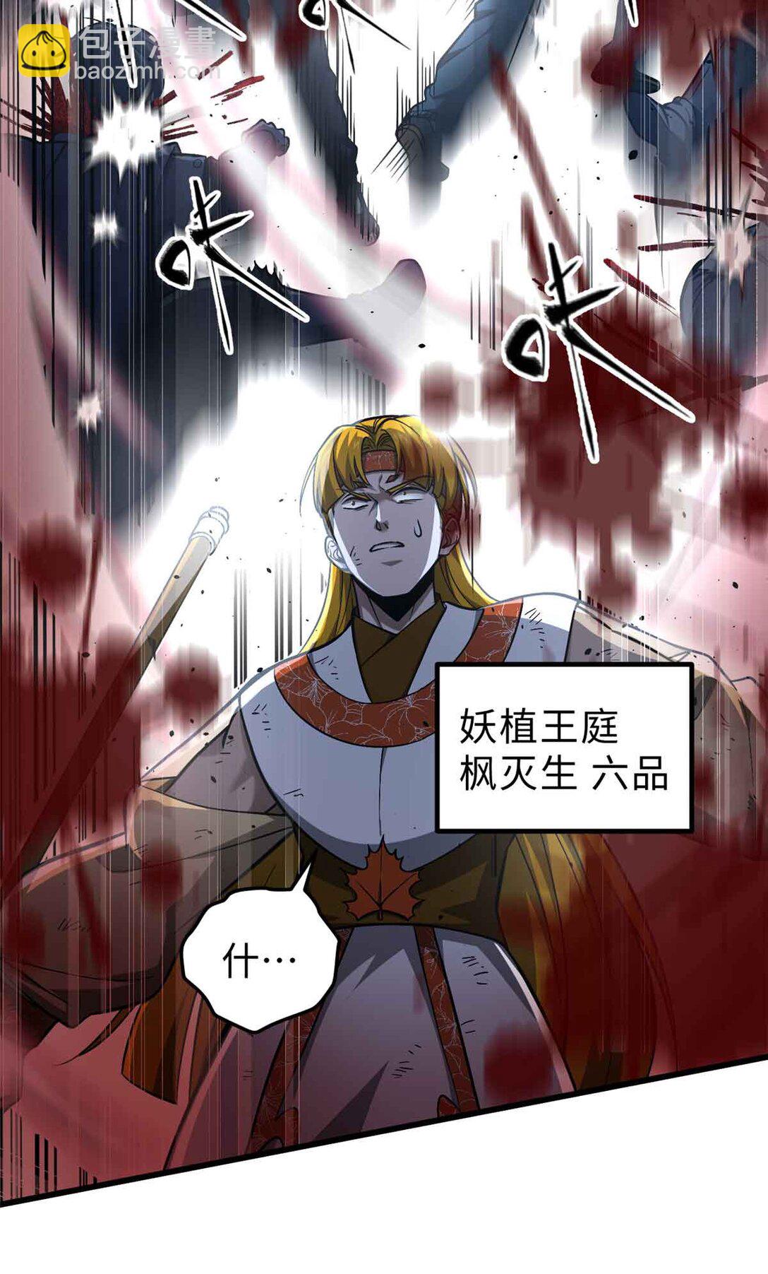 280 向王子殿下问好(1/2)-第285话