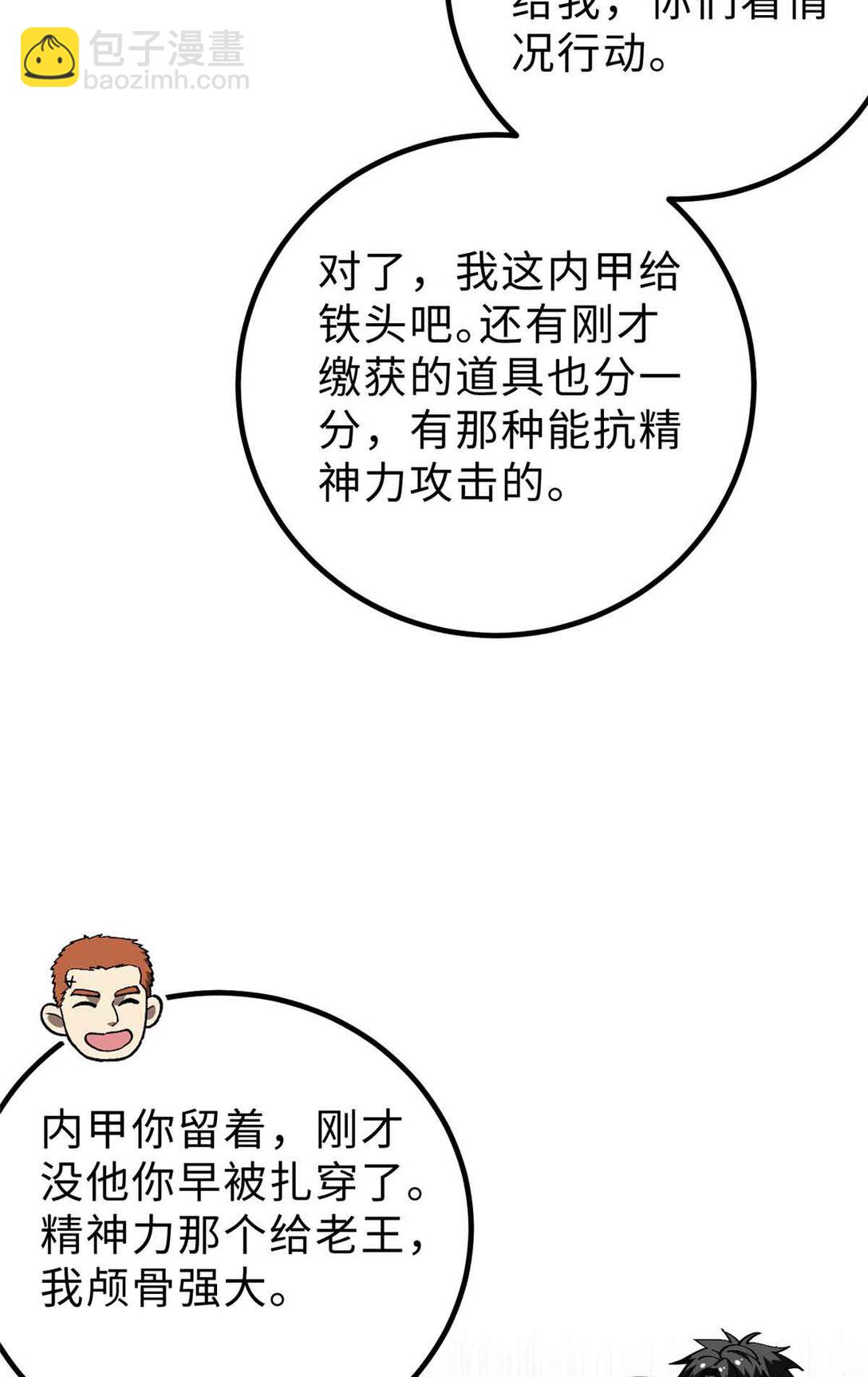 280 向王子殿下问好(1/2)-第285话