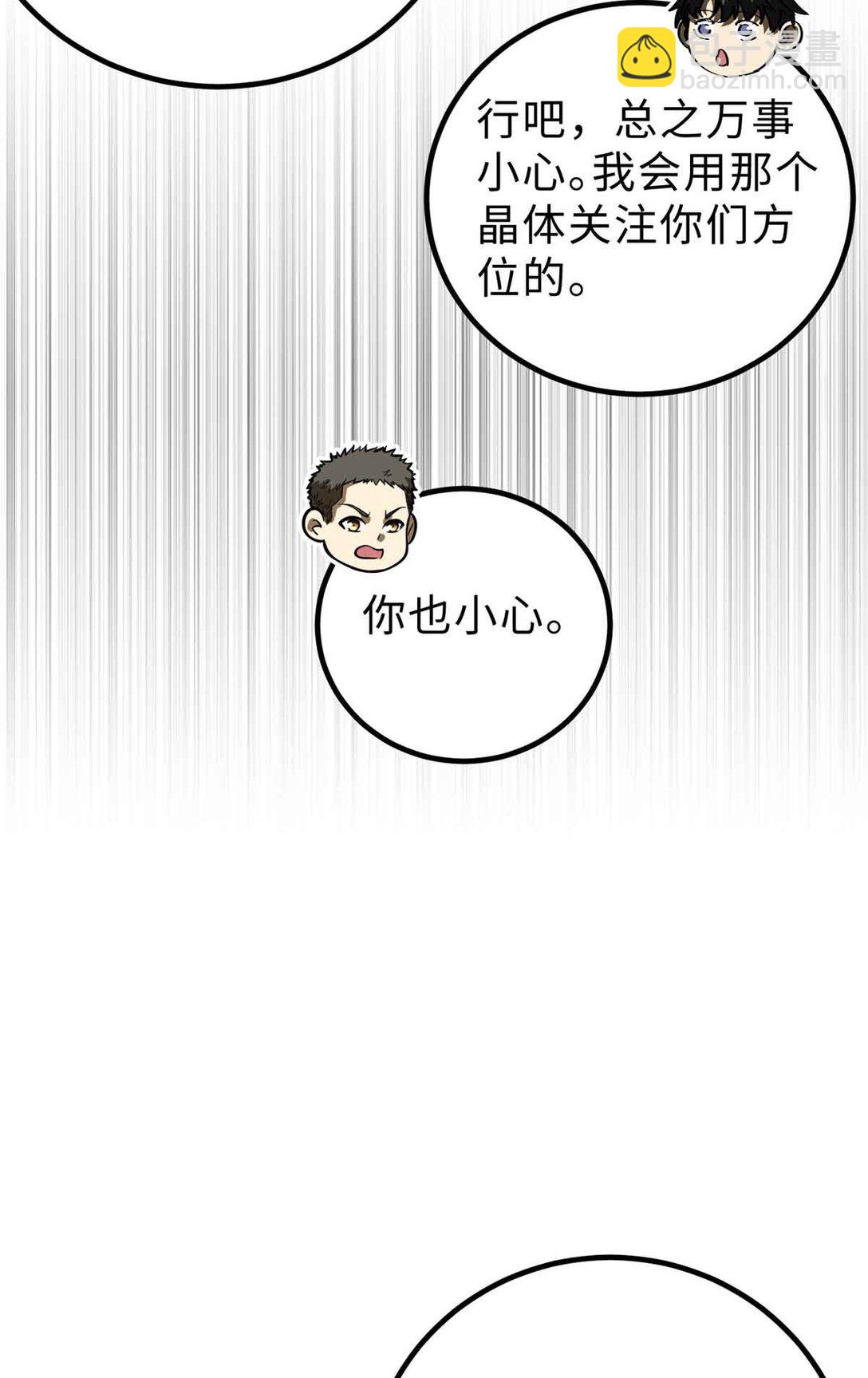 280 向王子殿下问好(1/2)-第285话