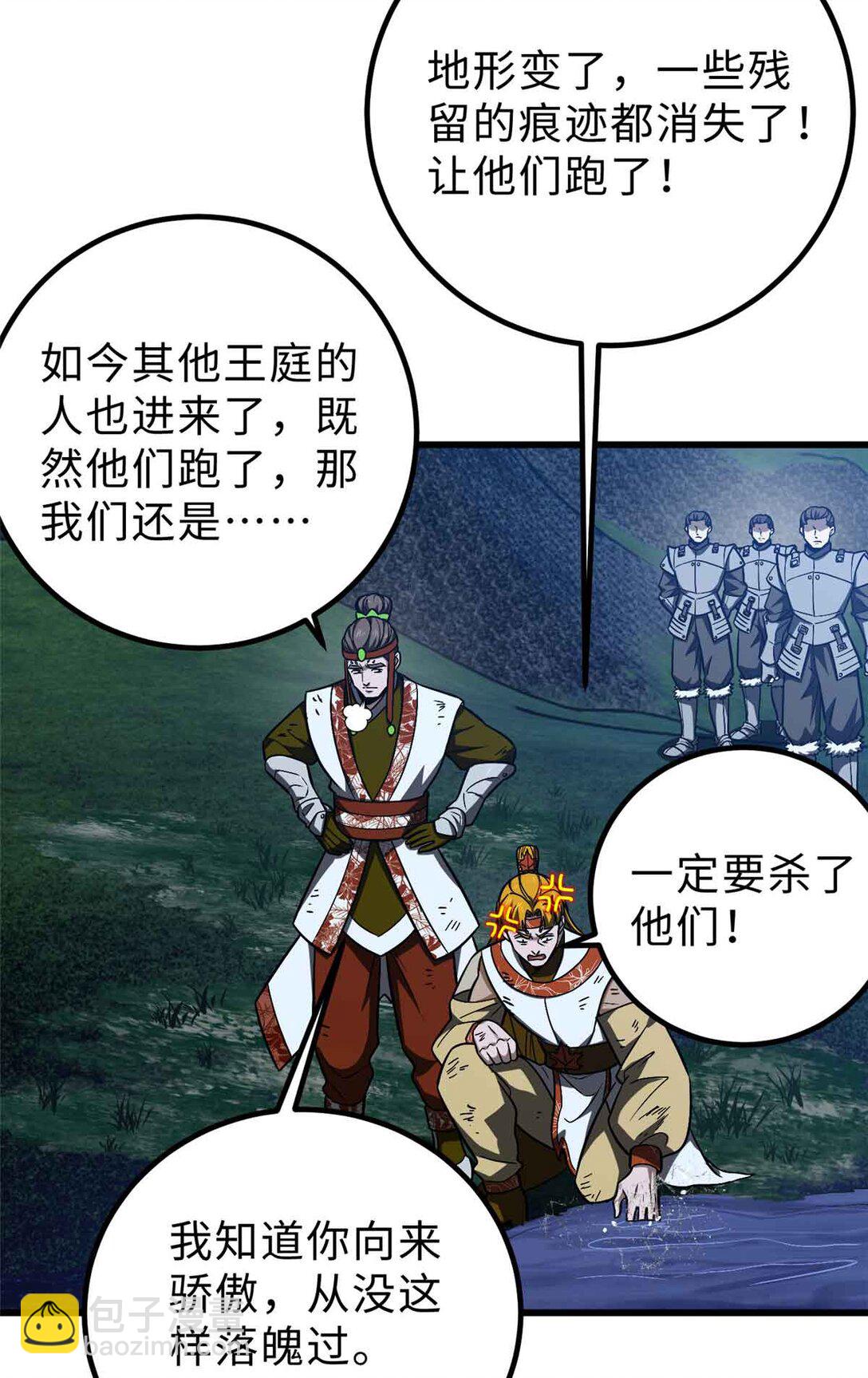 280 向王子殿下问好(1/2)-第285话