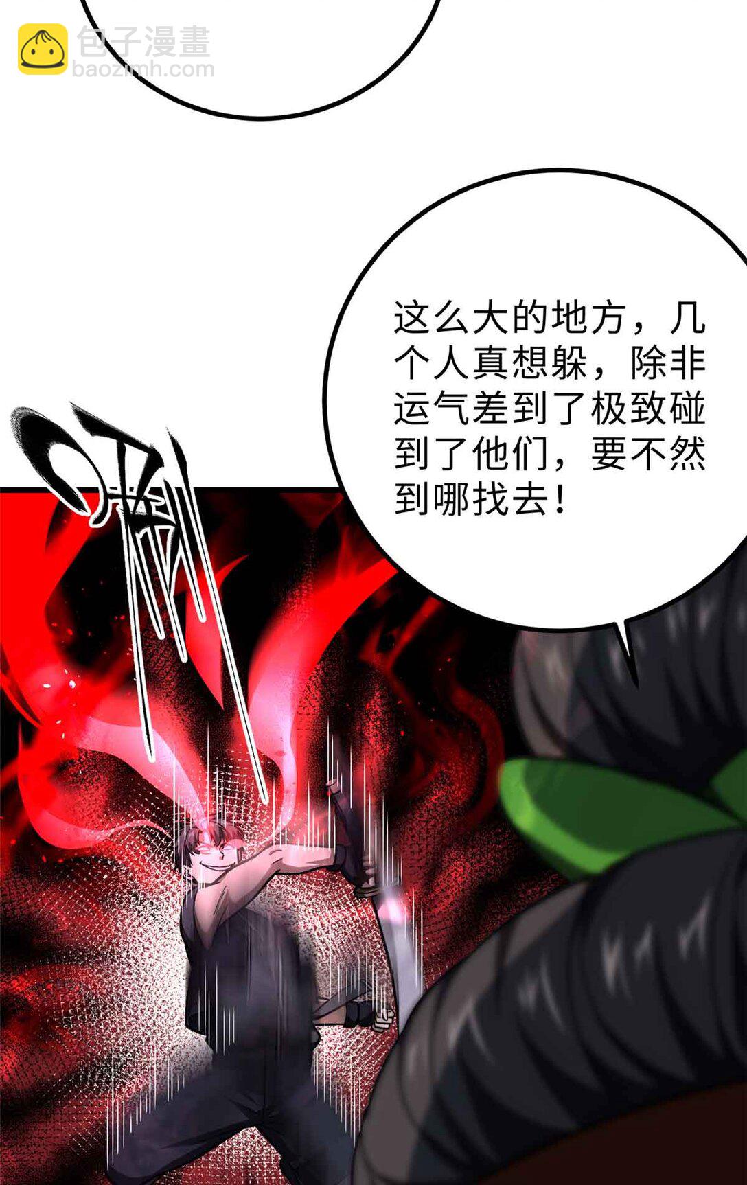 280 向王子殿下问好(1/2)-第285话