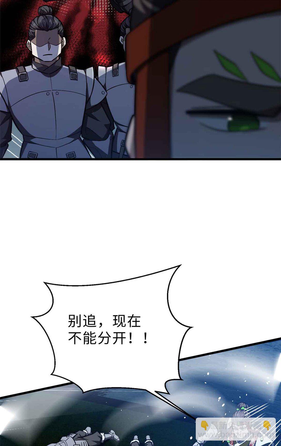 280 向王子殿下问好(1/2)-第285话