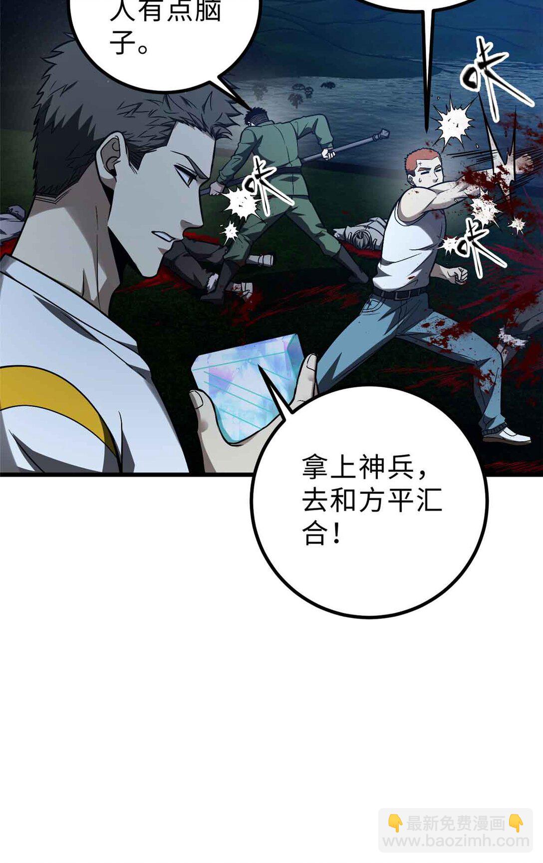 280 向王子殿下问好(1/2)-第285话