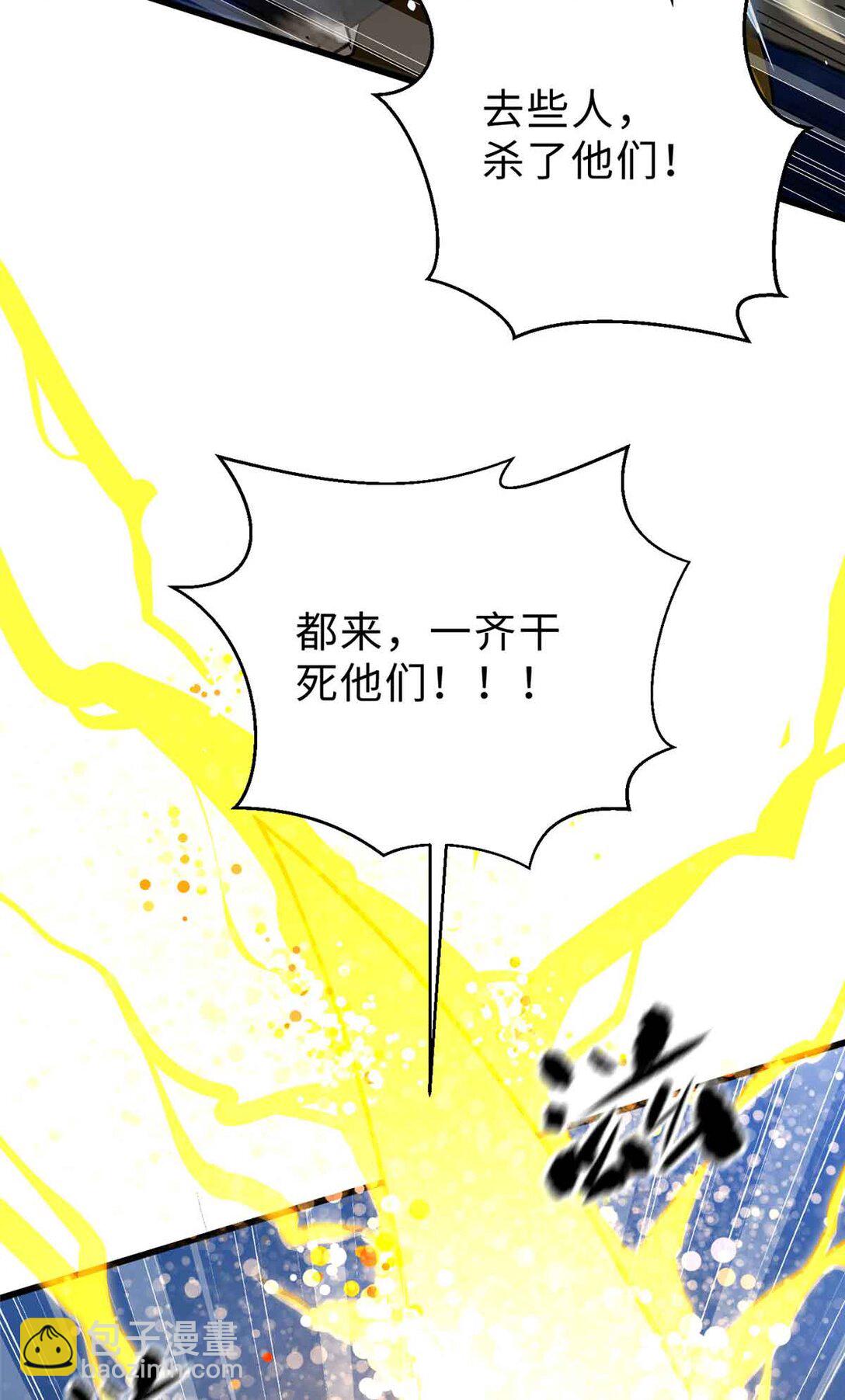 280 向王子殿下问好(1/2)-第285话
