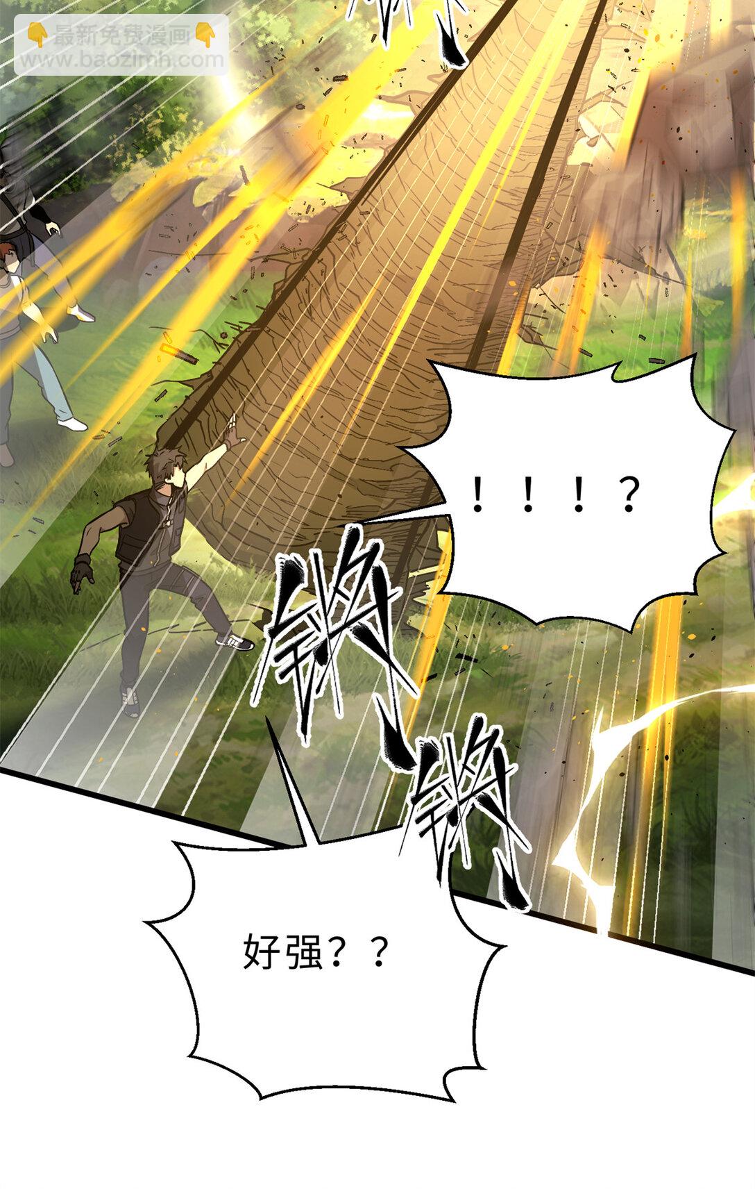 282 战王后裔的霸道(1/2)-第287话