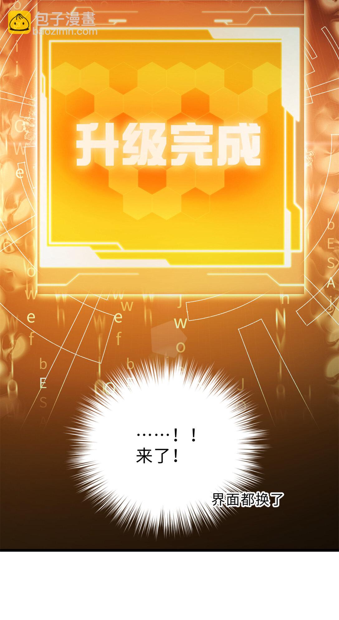 282 战王后裔的霸道(1/2)-第287话