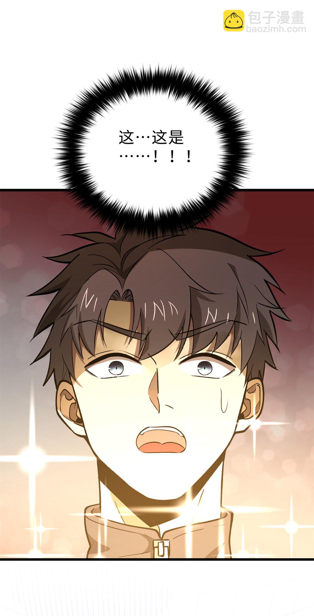 282 战王后裔的霸道(1/2)-第287话