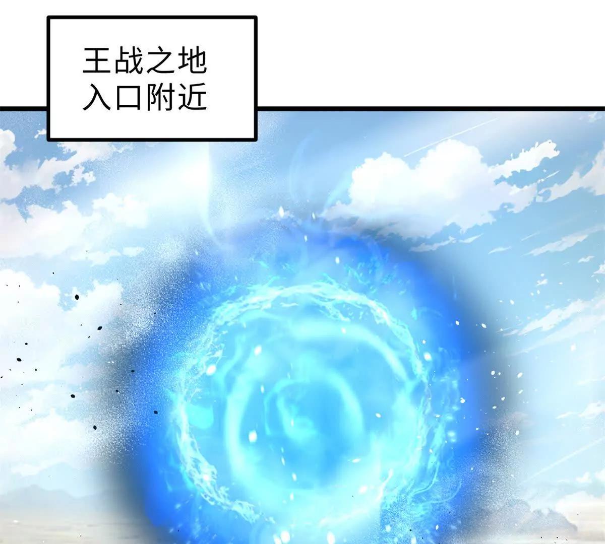 284 假弟弟(1/3)-第289话