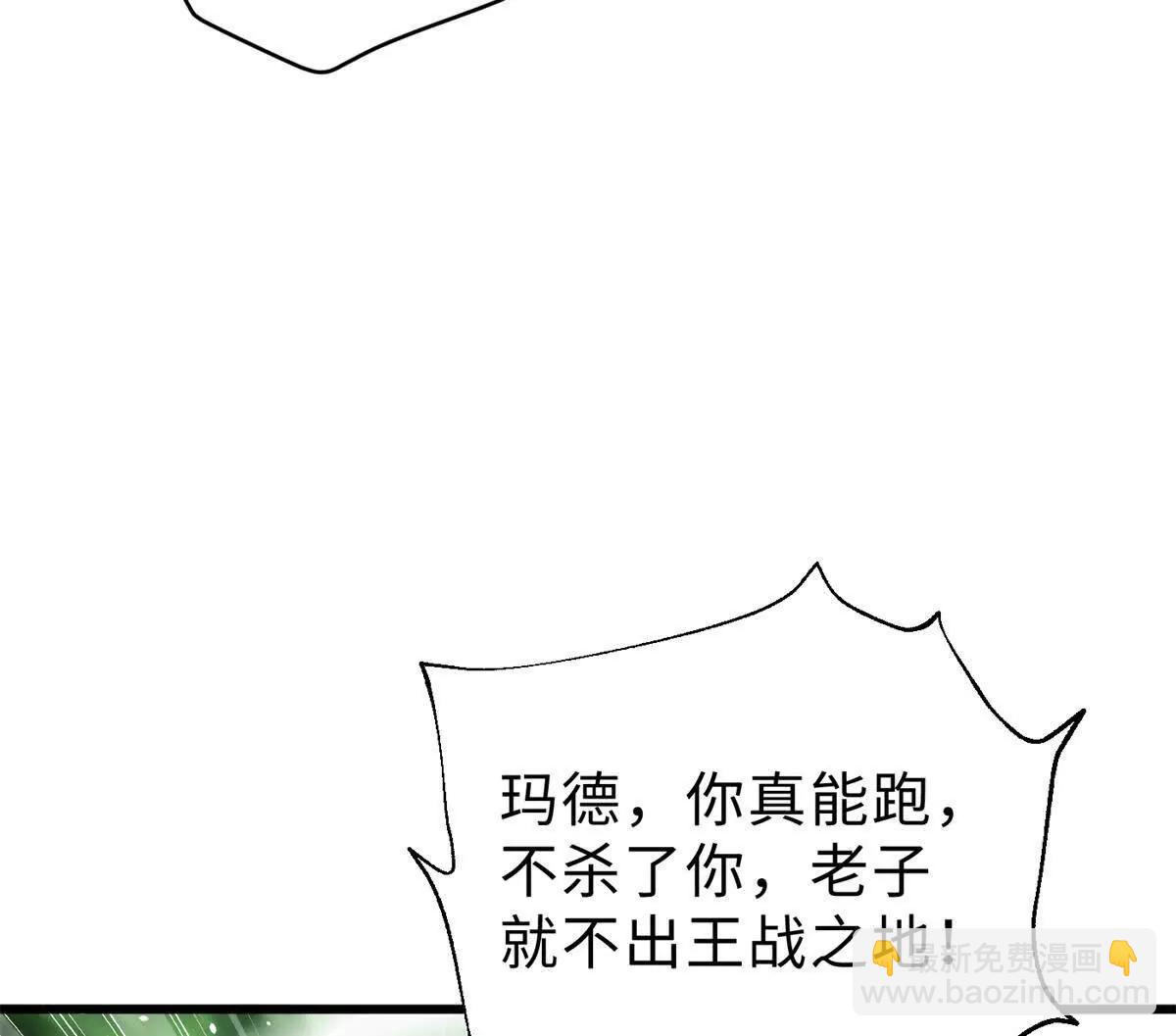 284 假弟弟(1/3)-第289话