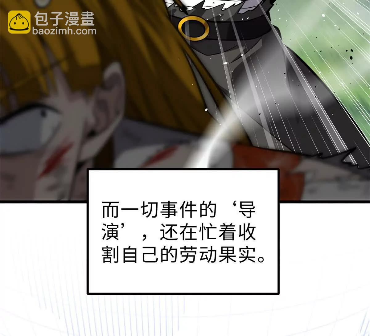 284 假弟弟(1/3)-第289话