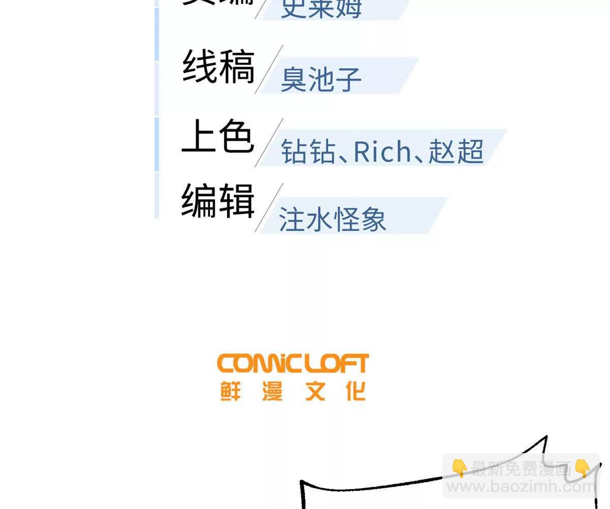 284 假弟弟(1/3)-第289话