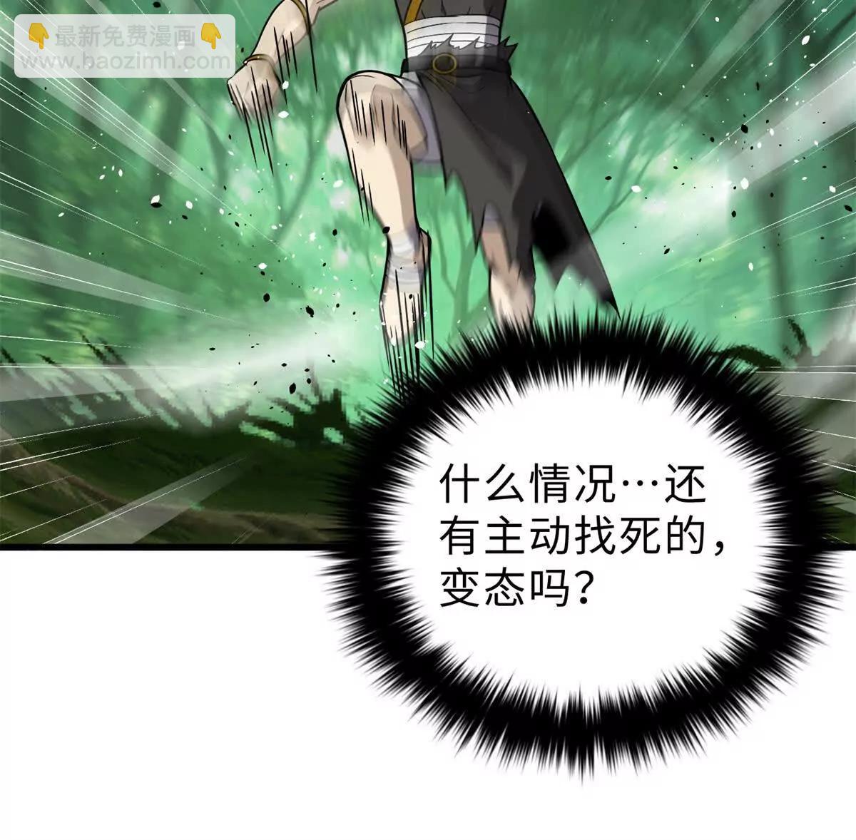 284 假弟弟(1/3)-第289话