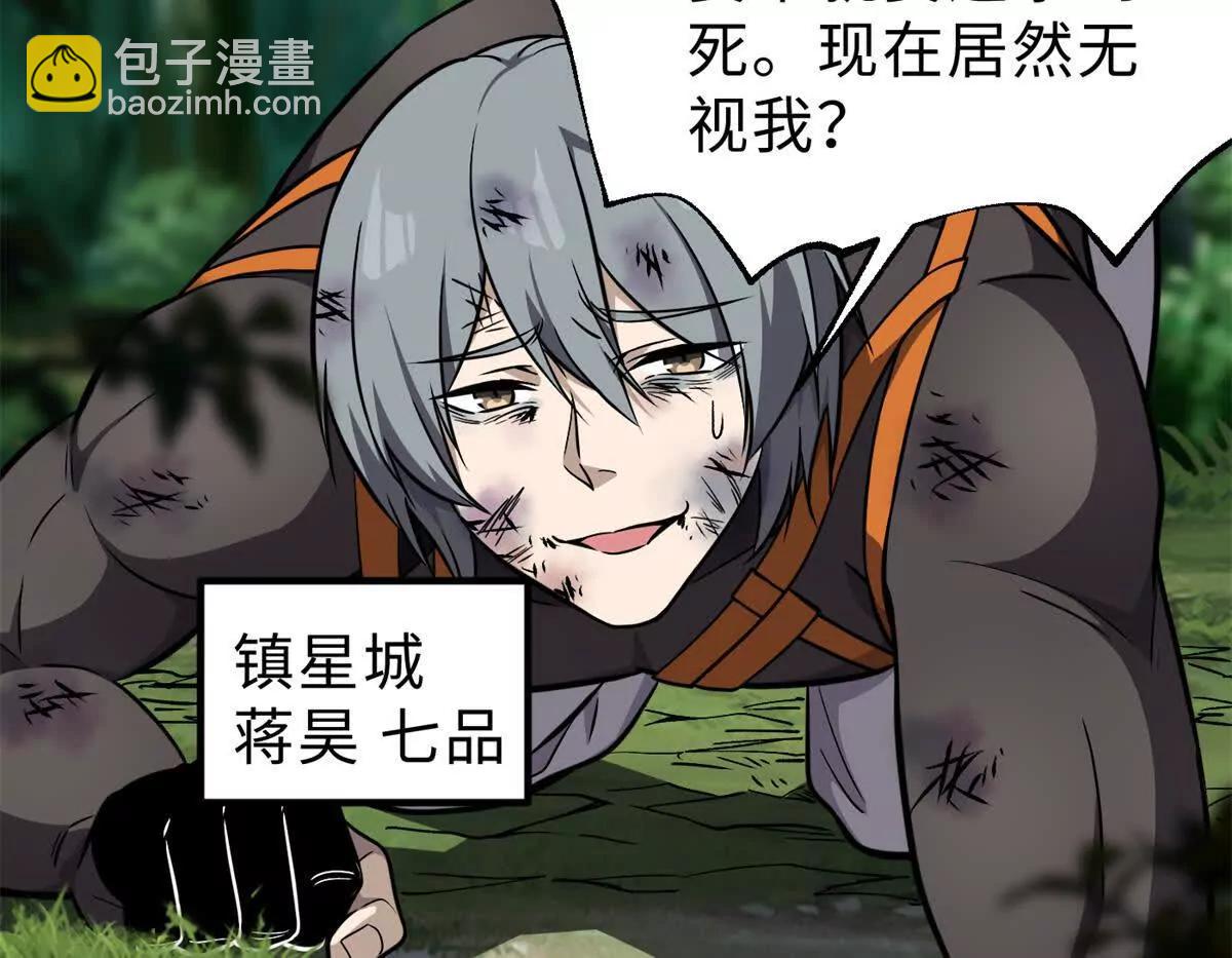 284 假弟弟(1/3)-第289话