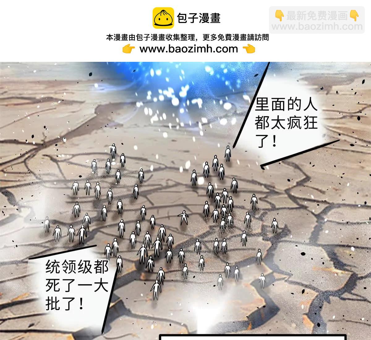 284 假弟弟(1/3)-第289话