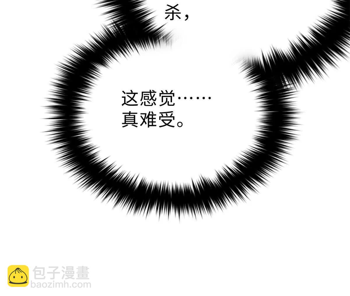 284 假弟弟(1/3)-第289话