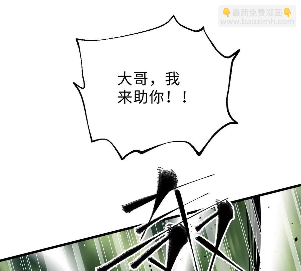 284 假弟弟(1/3)-第289话