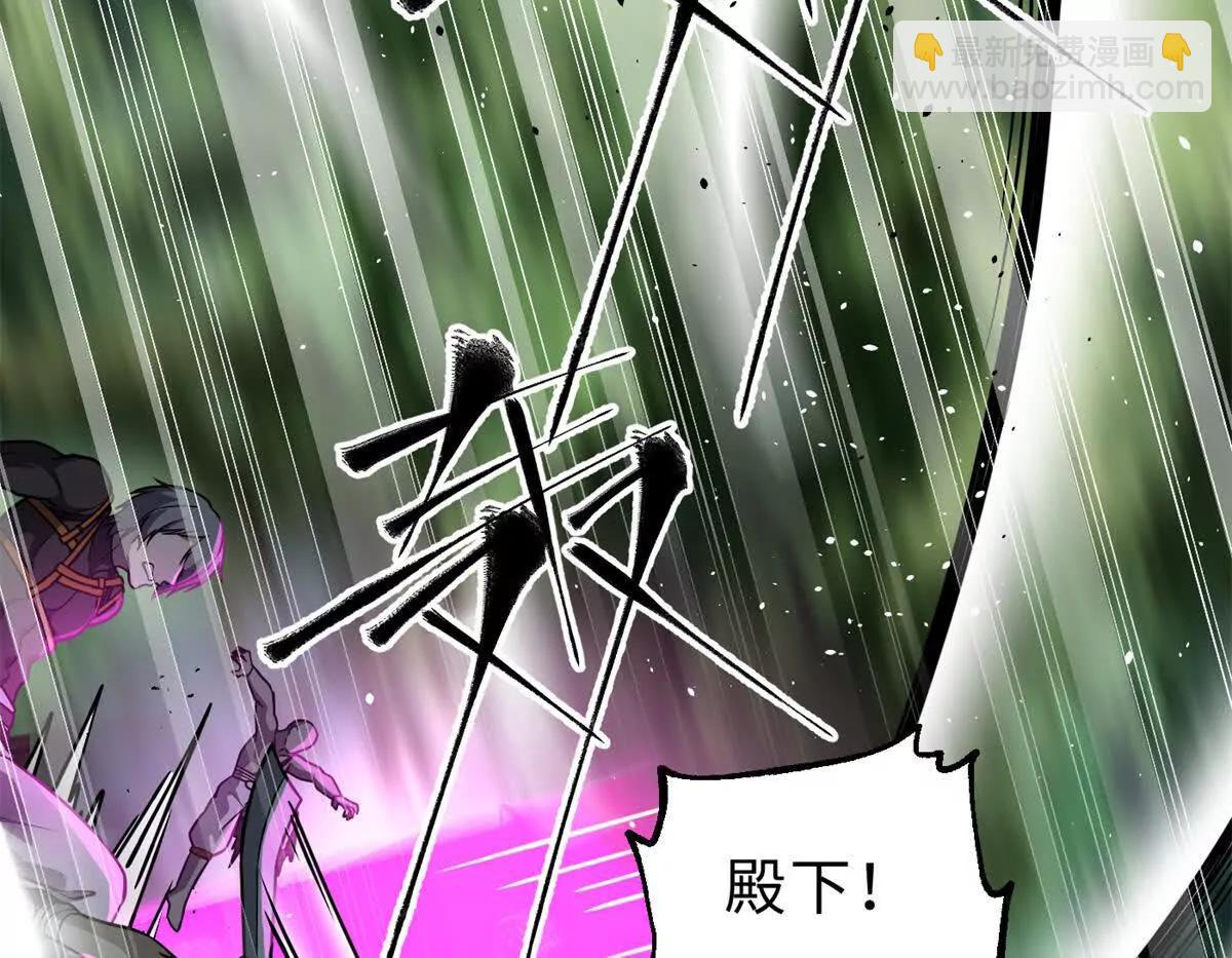 284 假弟弟(1/3)-第289话
