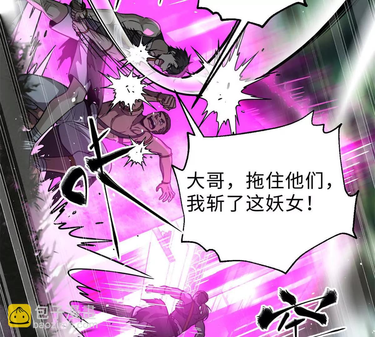 284 假弟弟(1/3)-第289话
