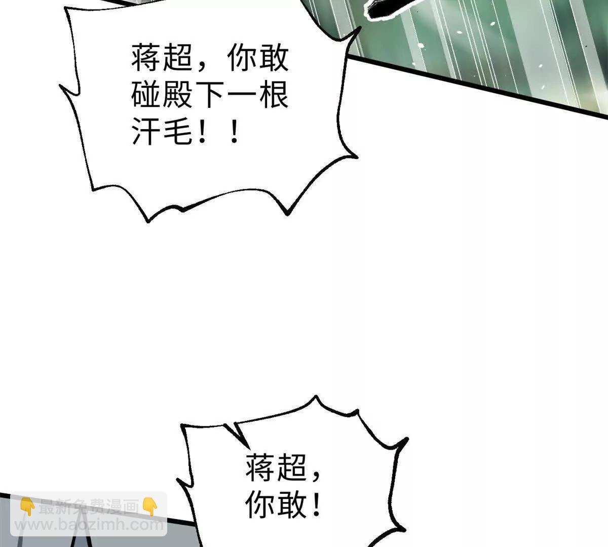 284 假弟弟(1/3)-第289话