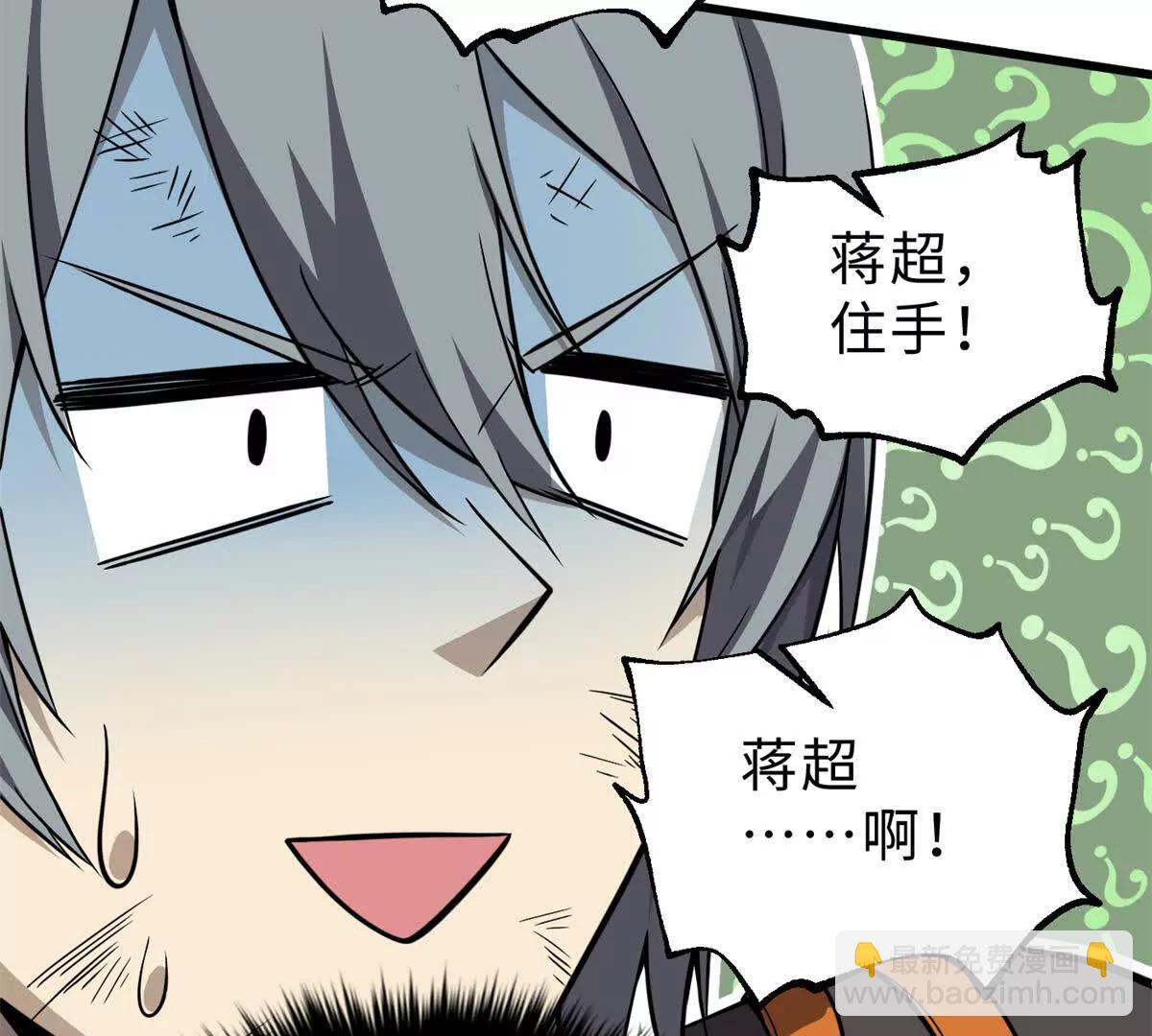 284 假弟弟(1/3)-第289话