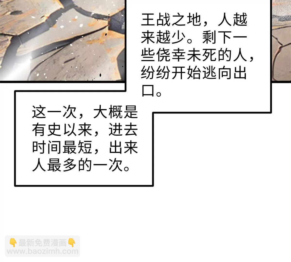 284 假弟弟(1/3)-第289话