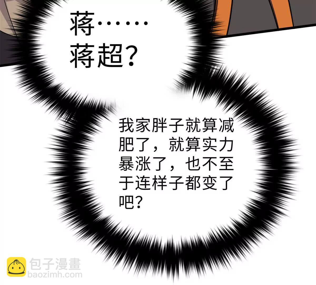 284 假弟弟(1/3)-第289话