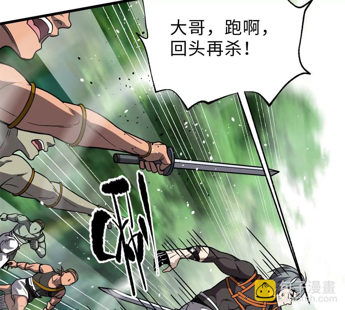 284 假弟弟(1/3)-第289话