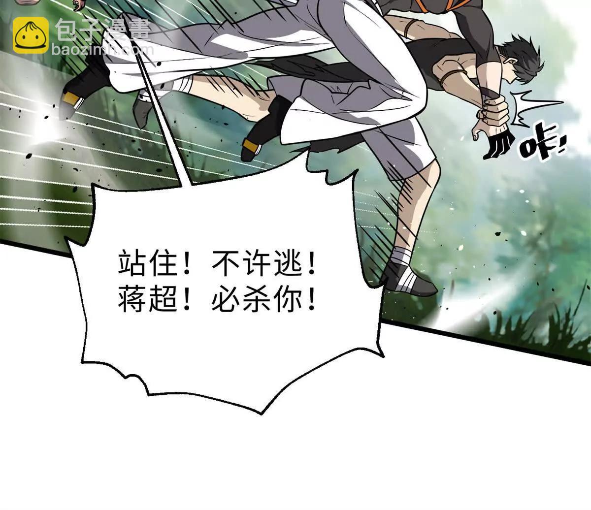 284 假弟弟(1/3)-第289话