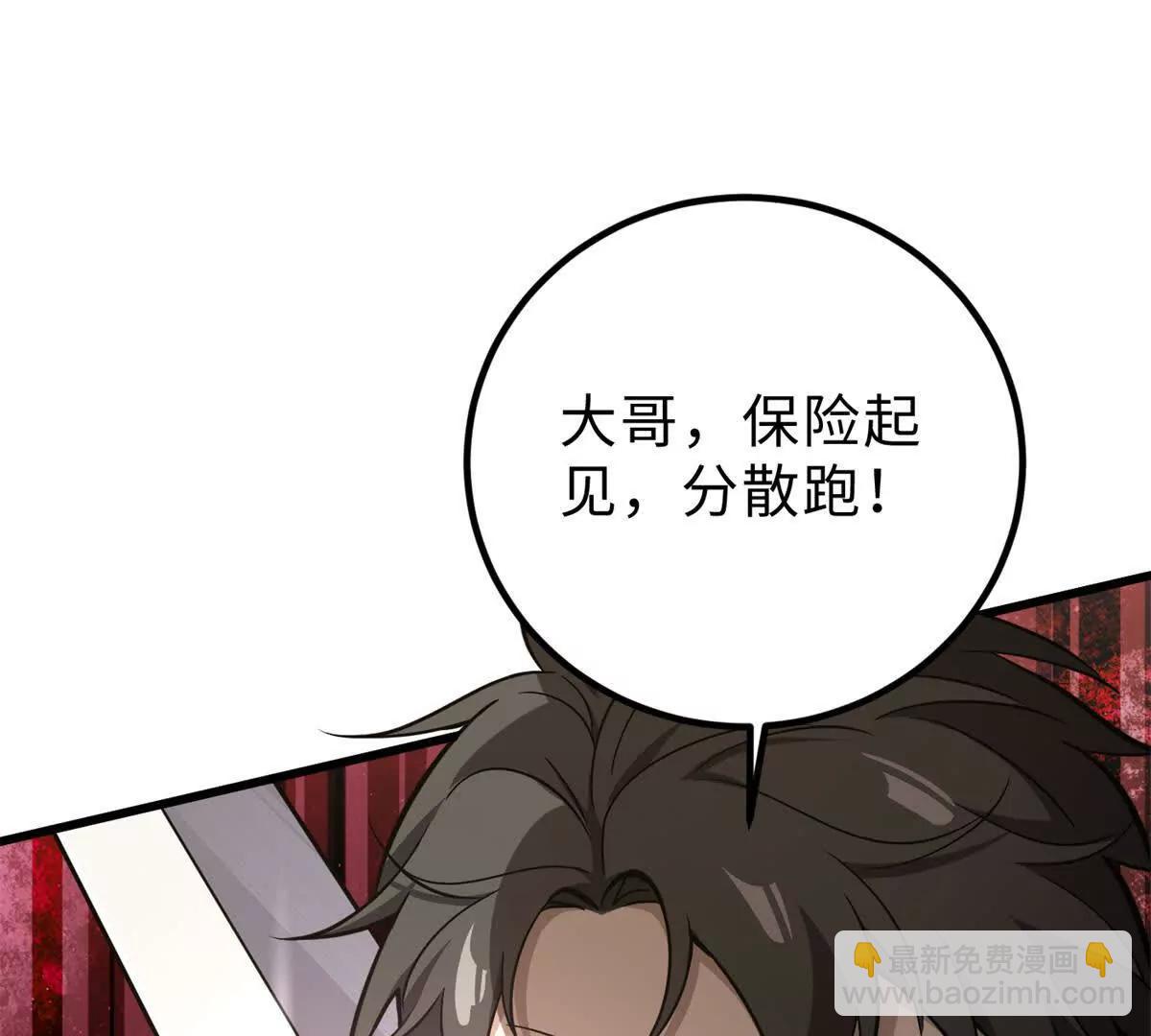 284 假弟弟(1/3)-第289话