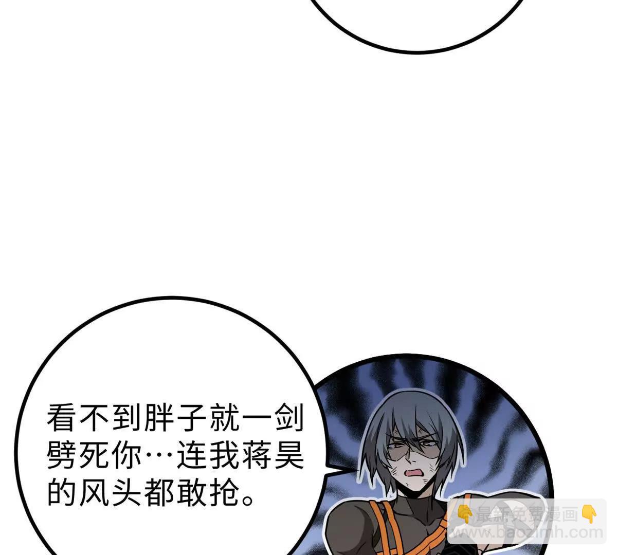 284 假弟弟(1/3)-第289话