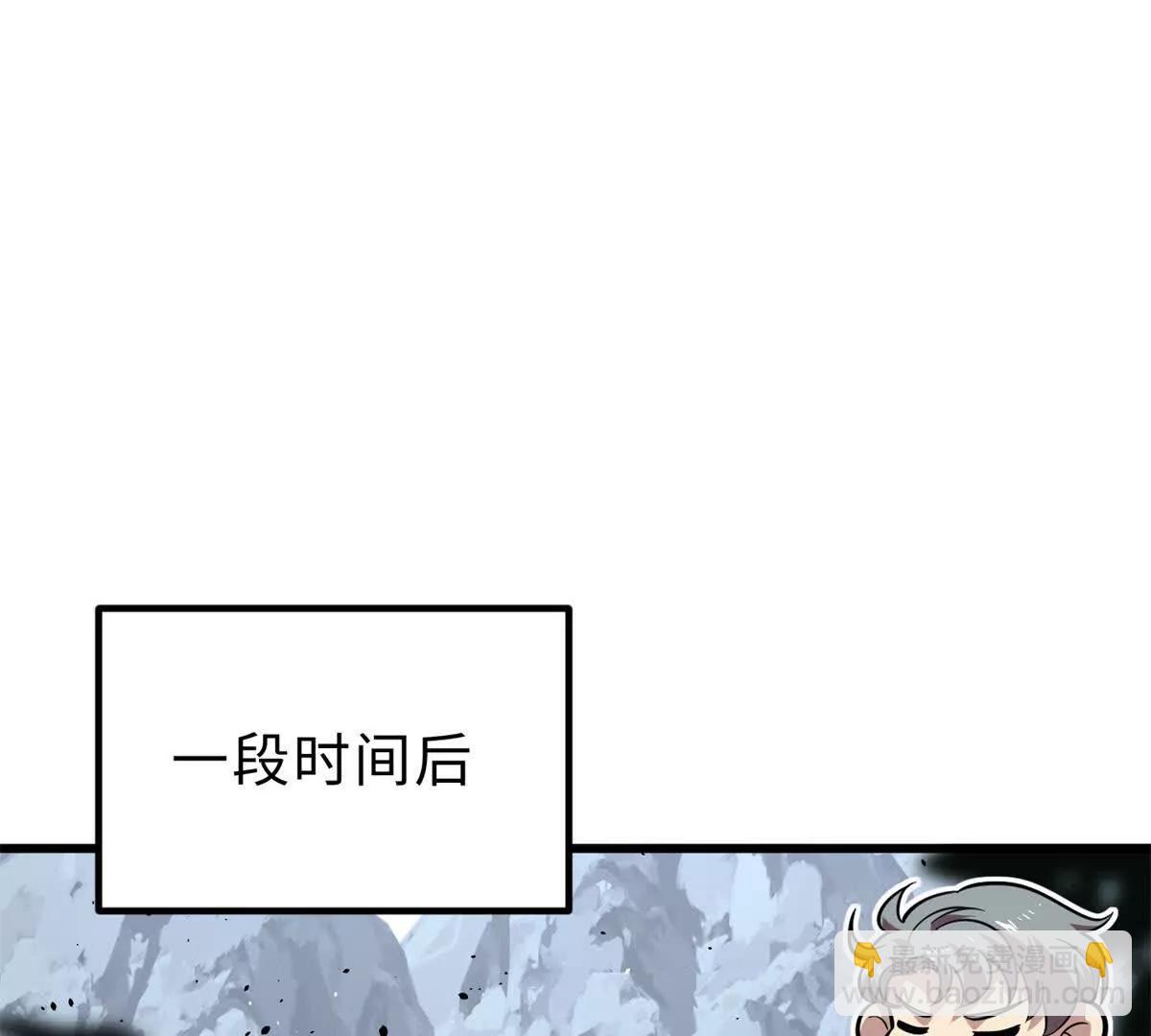 284 假弟弟(1/3)-第289话