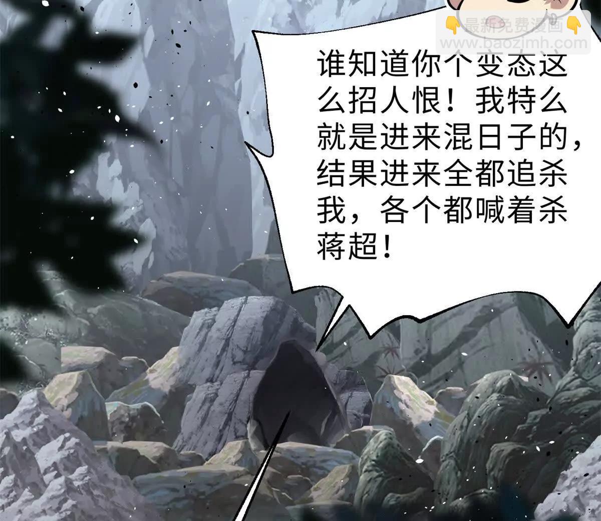 284 假弟弟(1/3)-第289话