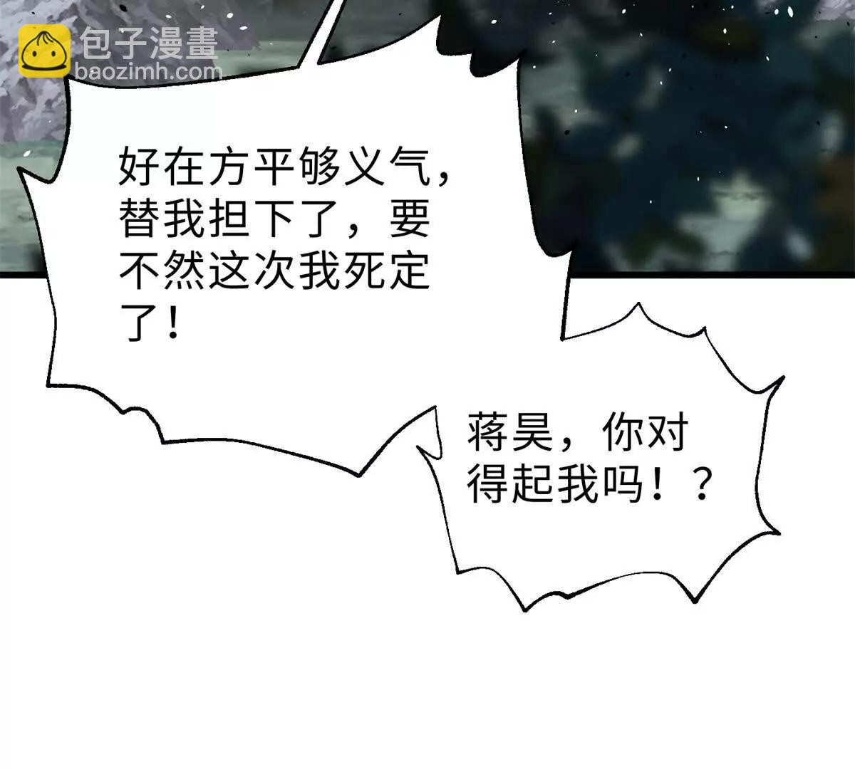 284 假弟弟(1/3)-第289话