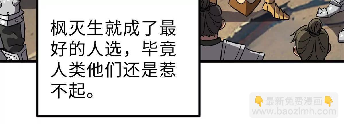 284 假弟弟(1/3)-第289话